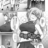 格闘娘の使いみち