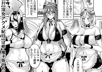 チートスキルで異世界ハーレム ＃4
