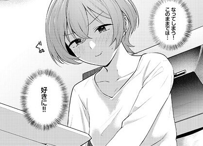 カタチから