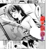 黒い快楽2