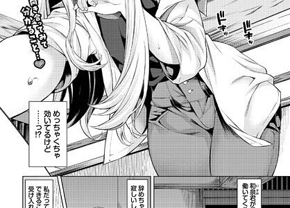 愛でぬりつぶして！