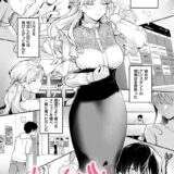 ヒトメボレ