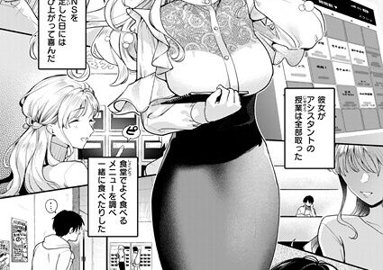 ヒトメボレ