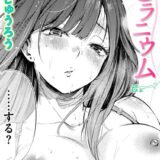 ゼラニウム