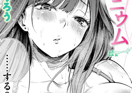 ゼラニウム