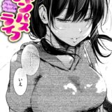 キャンパスライフ
