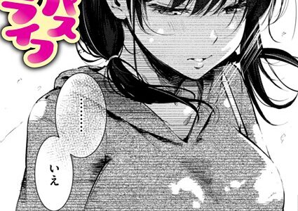 キャンパスライフ