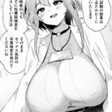 あ・な・う・めテスト