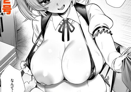 初版ちんぽ完売御礼。