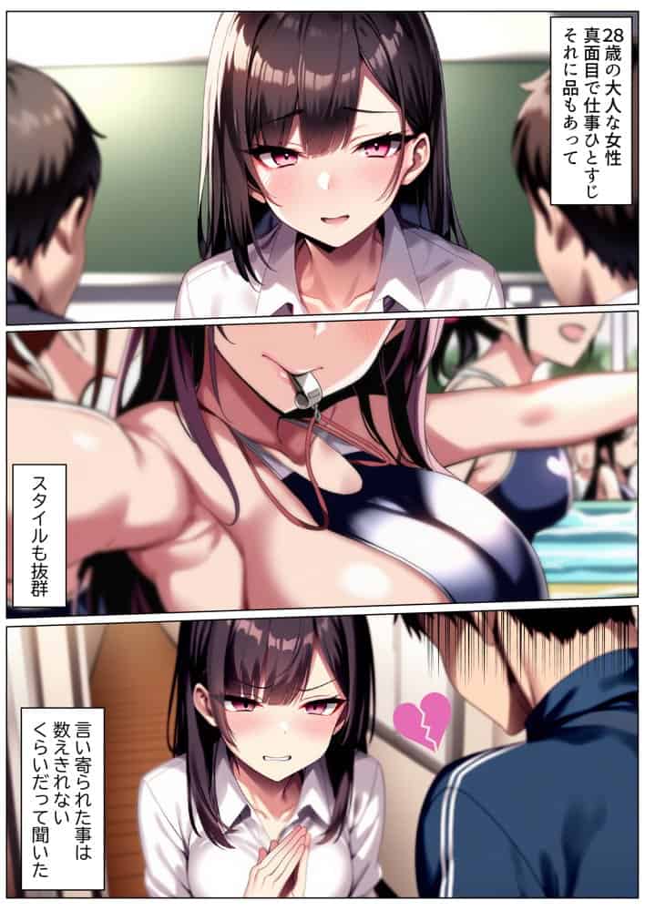 彼女と付き合えた日が人生のピークだった件