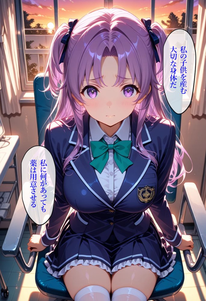 病弱お嬢様  医者に種付けされる