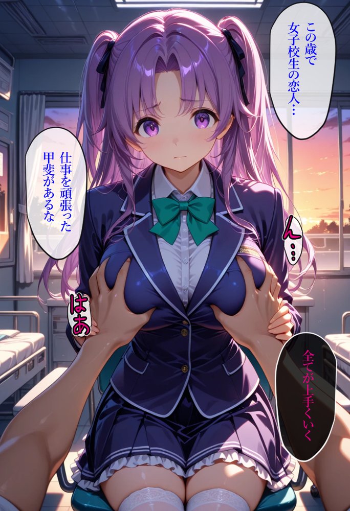 病弱お嬢様  医者に種付けされる