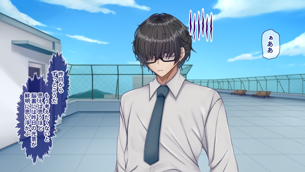 ギャル×シコ！〜デカちん過ぎて振られた僕は、カースト上位のギャル友を堕としていたようです〜