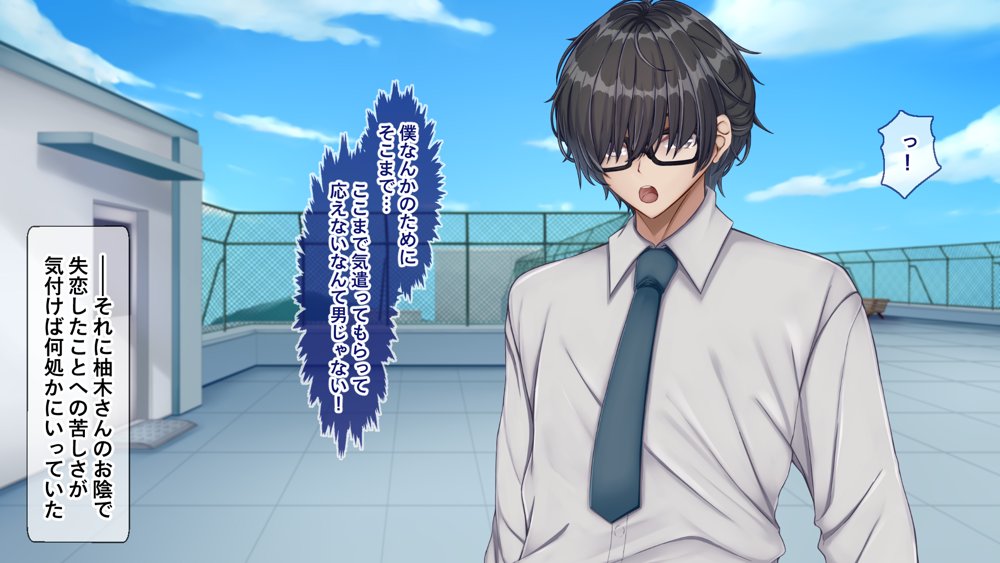 ギャル×シコ！〜デカちん過ぎて振られた僕は、カースト上位のギャル友を堕としていたようです〜