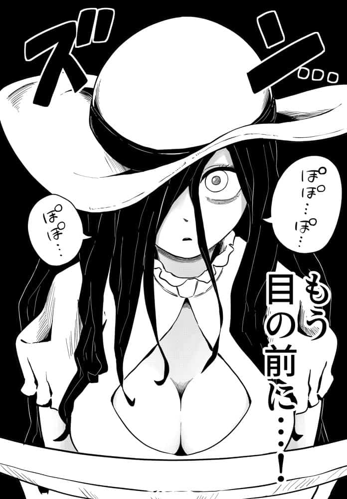 尺八様〜ぼくのフェラ妖怪〜
