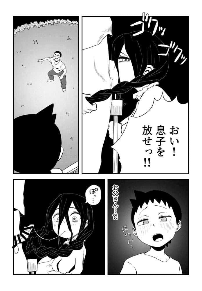 尺八様〜ぼくのフェラ妖怪〜