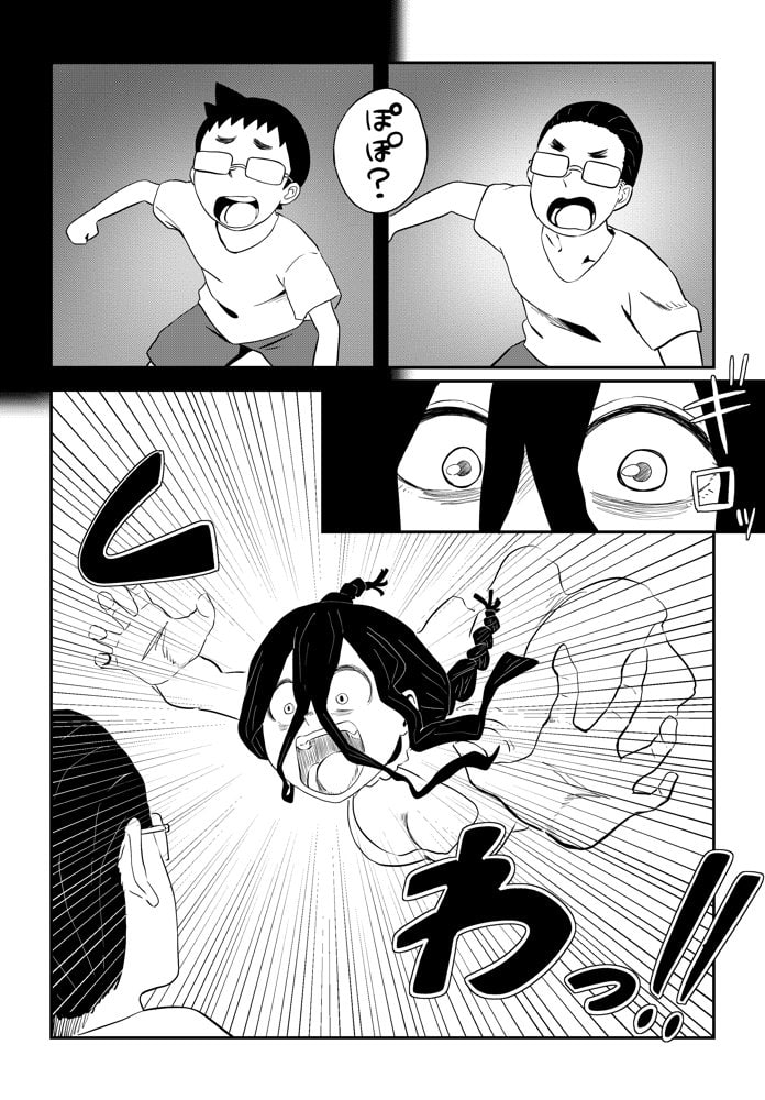 尺八様〜ぼくのフェラ妖怪〜