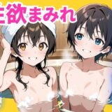 性欲まみれ   つるぺた姉妹ver.