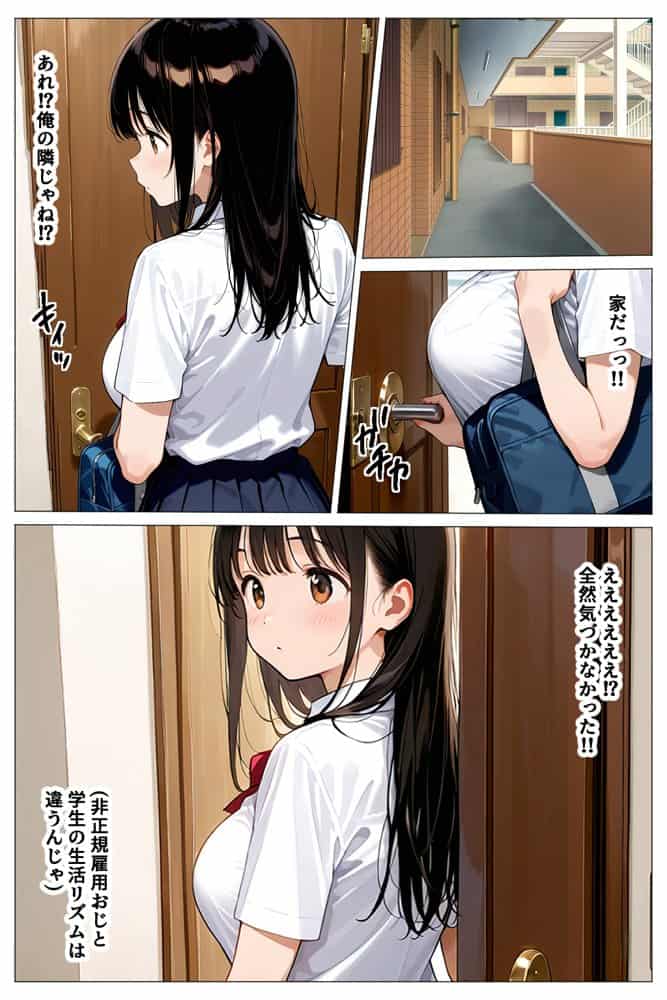 デカパイ過ぎる母娘をねっとり生ハメドスケベセックスでいただいちゃう話 hitomiエロ漫画raw(同人誌)無料サンプル画像049