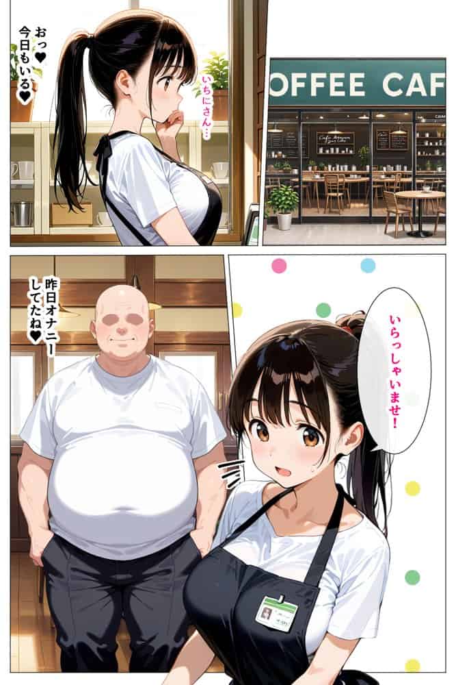 デカパイ過ぎる母娘をねっとり生ハメドスケベセックスでいただいちゃう話 hitomiエロ漫画raw(同人誌)無料サンプル画像058