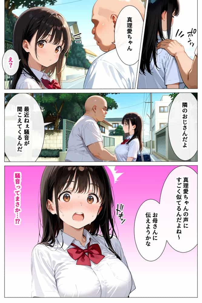 デカパイ過ぎる母娘をねっとり生ハメドスケベセックスでいただいちゃう話 hitomiエロ漫画raw(同人誌)無料サンプル画像061