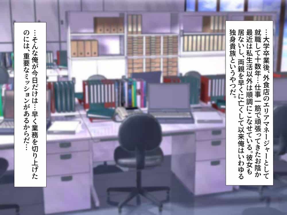 僕は性奴●としてエルフを飼っています。