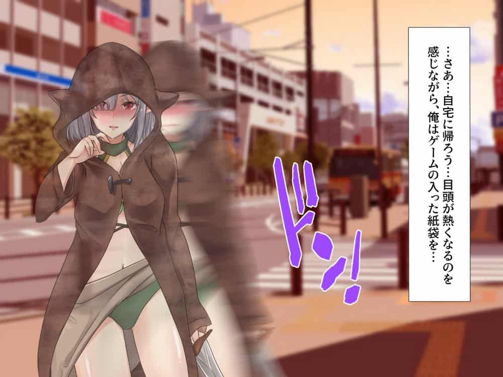 僕は性奴●としてエルフを飼っています。