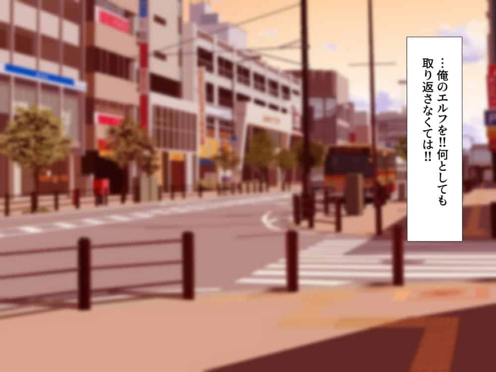 僕は性奴●としてエルフを飼っています。