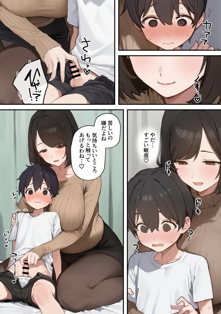 保健室の先生に筆おろししてもらった話