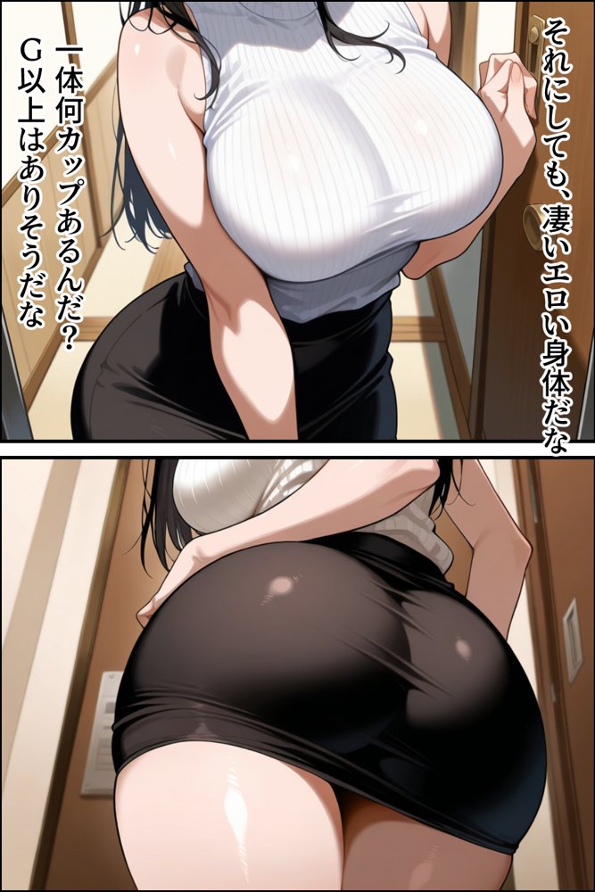 隣の部屋から寝取らせられにきた爆乳OLが、変態おじさんに中出しされまくる話