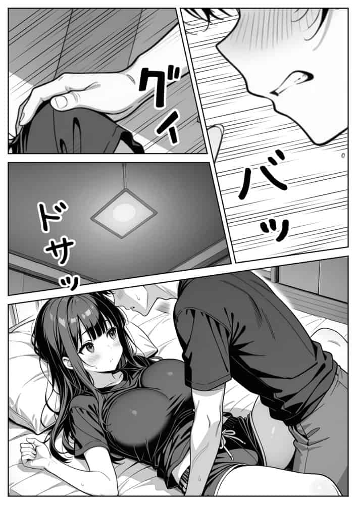 義理のJ◯姉妹とイチャラブ性活 〜巨乳姉妹丼〜 hitomiエロ漫画raw(同人誌)無料サンプル画像017