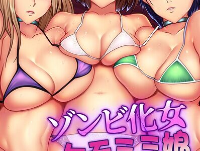 ゾンビ化女・ケモミミ娘・女戦士・アイドル触手セット