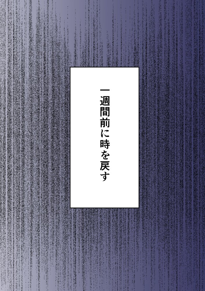 クラスで嫌いなやつの彼女をNTRしてみたら、ハメ撮り甘々えっちできちゃった話 hitomiエロ漫画raw(同人誌)無料サンプル画像003