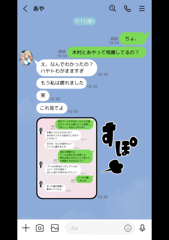 クラスで嫌いなやつの彼女をNTRしてみたら、ハメ撮り甘々えっちできちゃった話 hitomiエロ漫画raw(同人誌)無料サンプル画像020