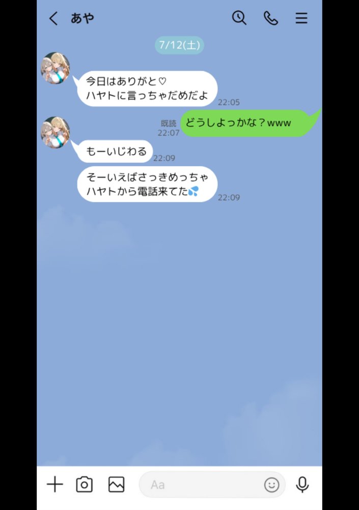 クラスで嫌いなやつの彼女をNTRしてみたら、ハメ撮り甘々えっちできちゃった話 hitomiエロ漫画raw(同人誌)無料サンプル画像037