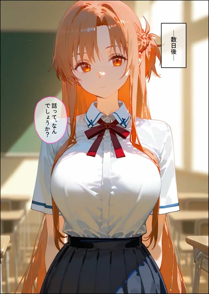 【結城明◯奈】俺の大好きな清楚彼女が寝取られ快楽堕ちする話