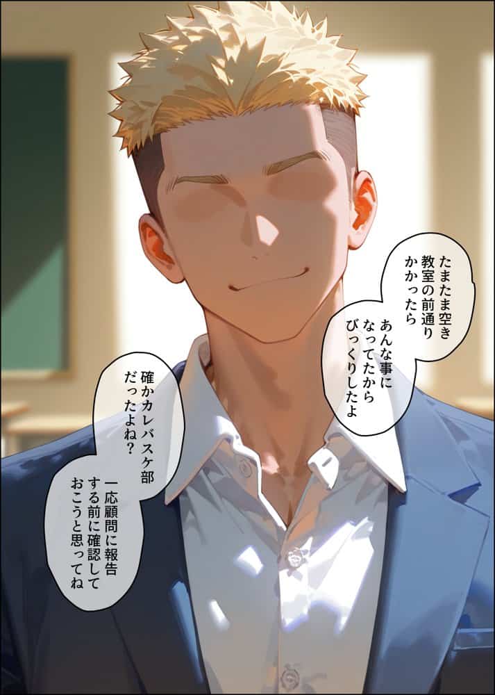 【結城明◯奈】俺の大好きな清楚彼女が寝取られ快楽堕ちする話