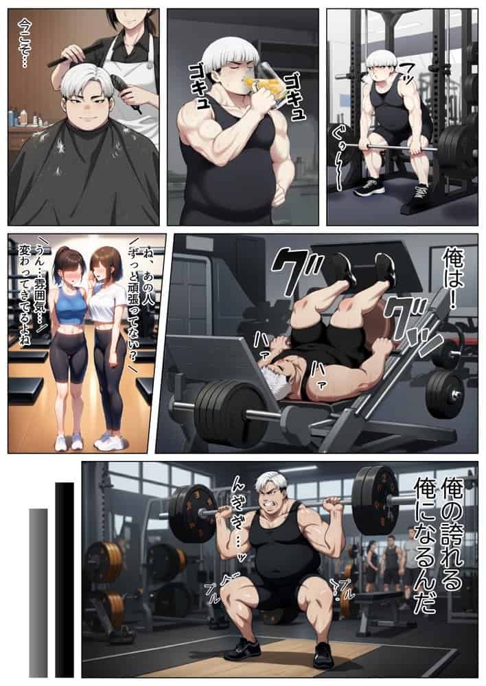 立ちんぼ詐欺で1億稼いだ女 俺が最終回をプレゼントしてやった