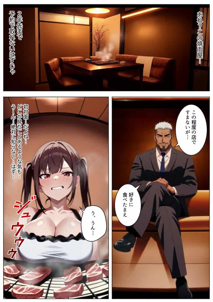 立ちんぼ詐欺で1億稼いだ女 俺が最終回をプレゼントしてやった