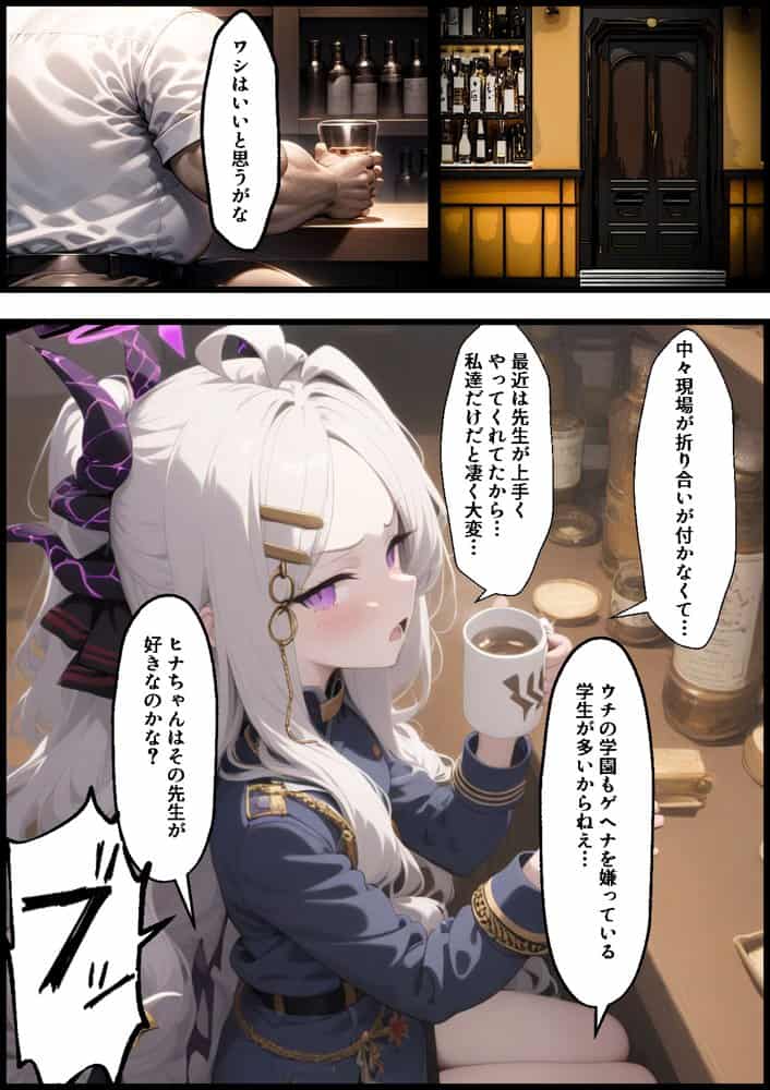 ヒロイン全員汚っさんの肉便器 孕み袋に墜ちた大切な生徒達