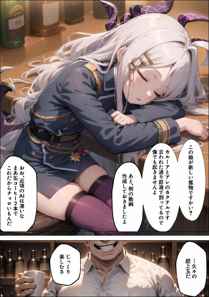 ヒロイン全員汚っさんの肉便器 孕み袋に墜ちた大切な生徒達