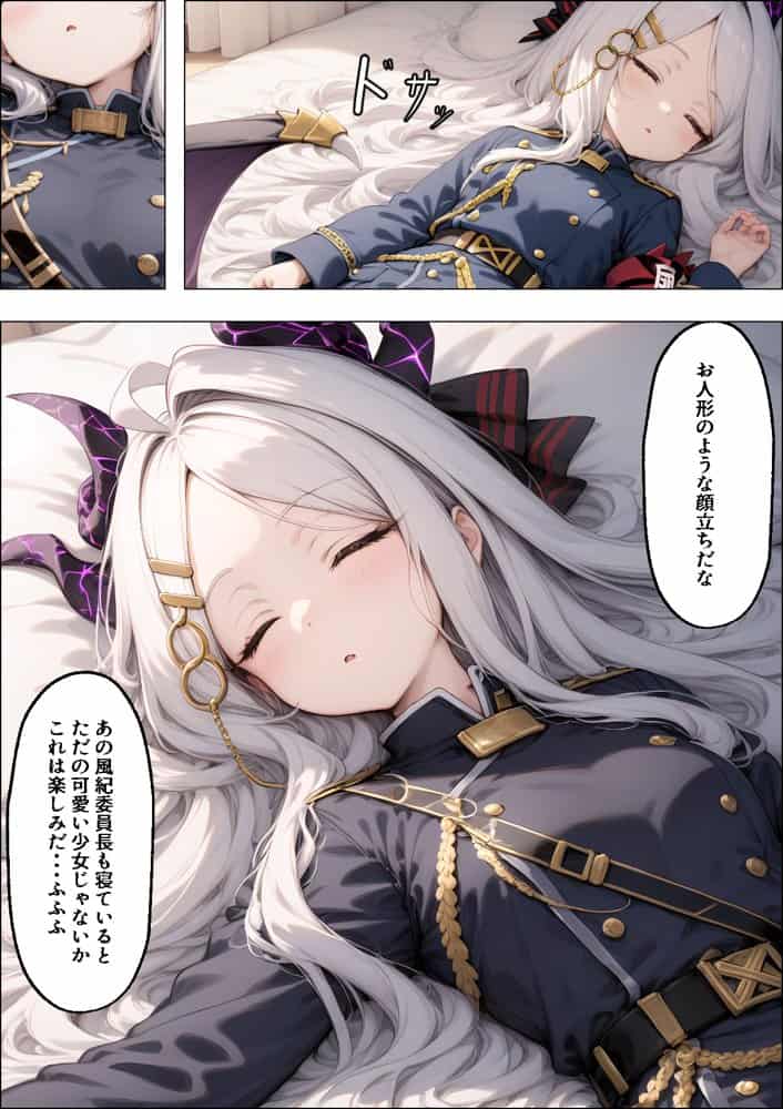 ヒロイン全員汚っさんの肉便器 孕み袋に墜ちた大切な生徒達