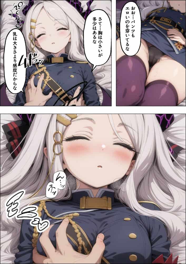 ヒロイン全員汚っさんの肉便器 孕み袋に墜ちた大切な生徒達