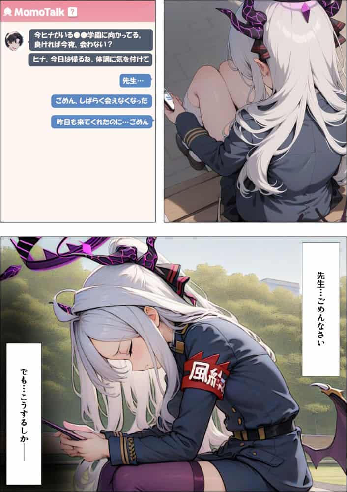 ヒロイン全員汚っさんの肉便器 孕み袋に墜ちた大切な生徒達