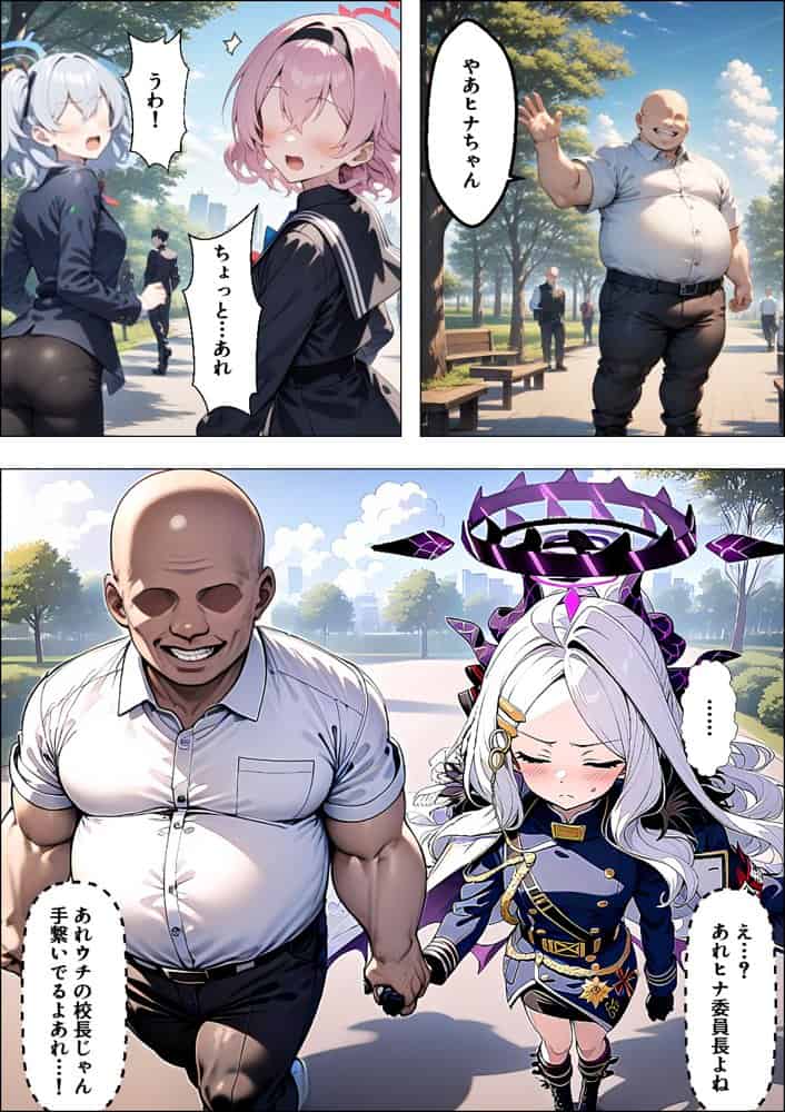 ヒロイン全員汚っさんの肉便器 孕み袋に墜ちた大切な生徒達