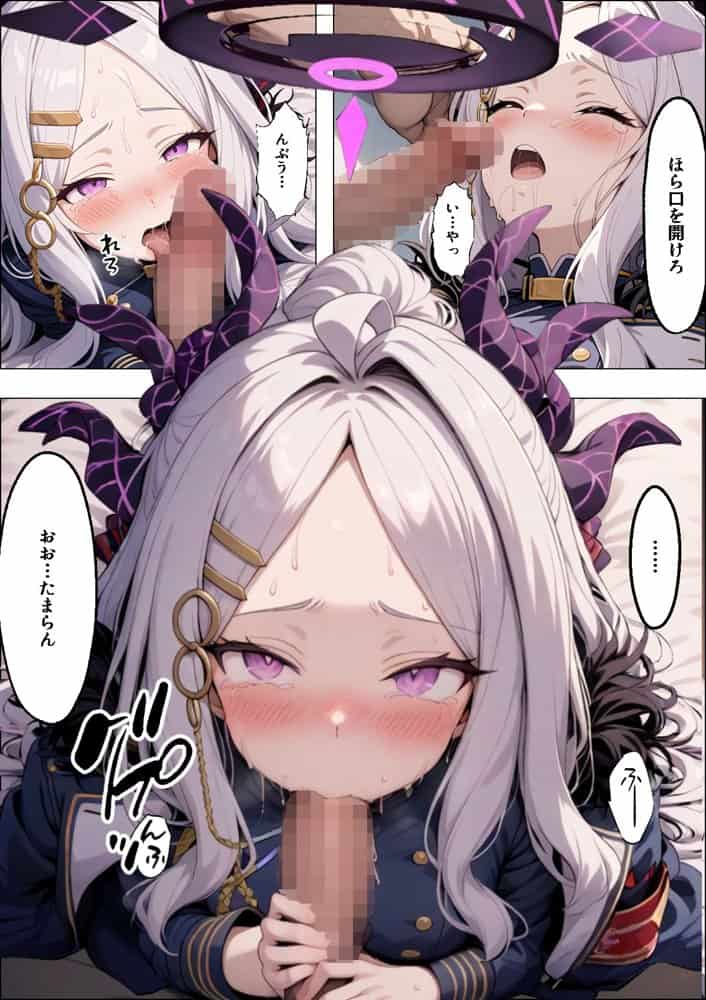 ヒロイン全員汚っさんの肉便器 孕み袋に墜ちた大切な生徒達