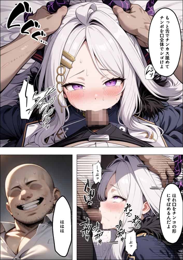 ヒロイン全員汚っさんの肉便器 孕み袋に墜ちた大切な生徒達