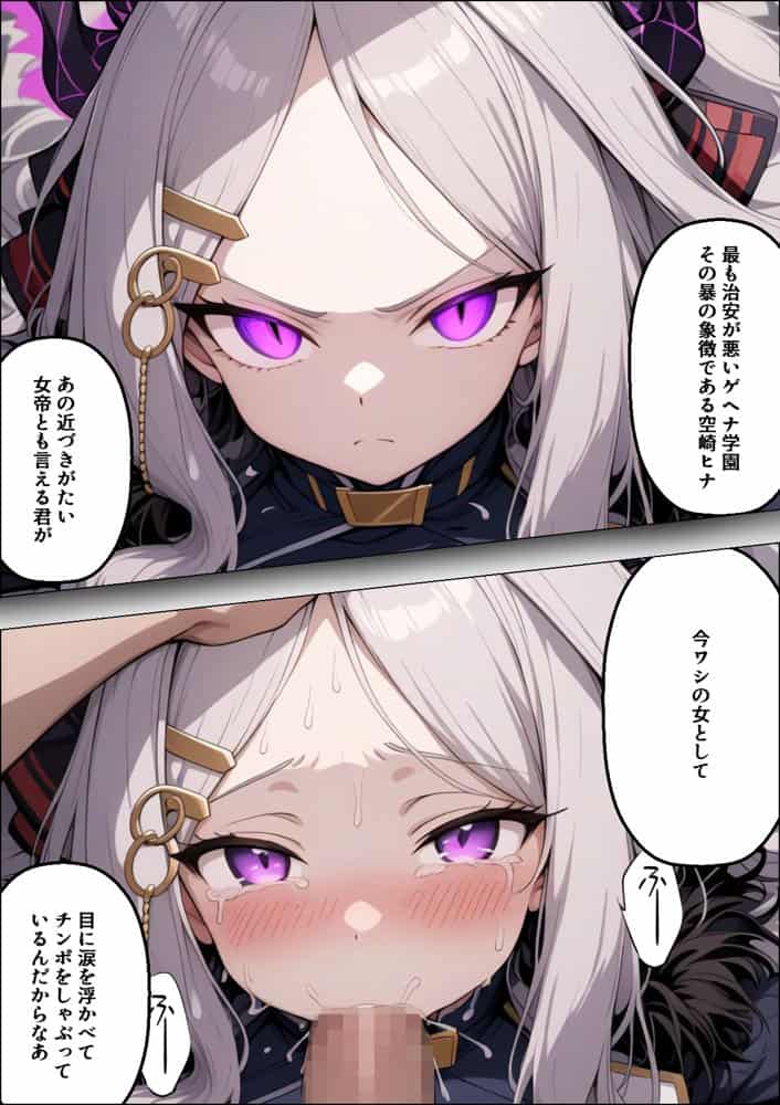 ヒロイン全員汚っさんの肉便器 孕み袋に墜ちた大切な生徒達