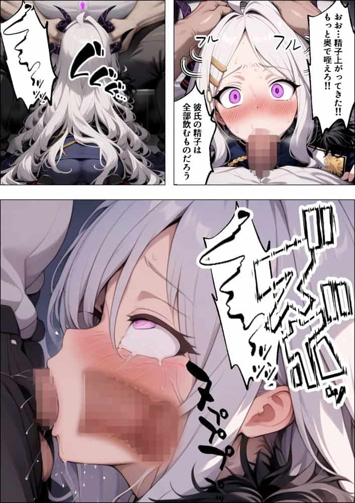 ヒロイン全員汚っさんの肉便器 孕み袋に墜ちた大切な生徒達