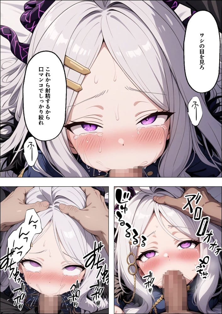 ヒロイン全員汚っさんの肉便器 孕み袋に墜ちた大切な生徒達